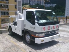 鴻運拖車服務有限公司 電話28750118 提供24小時緊急拖車服務