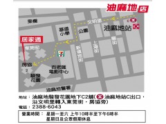 免費刊登分類廣告 - Classified Zero 香港免費分類廣告網