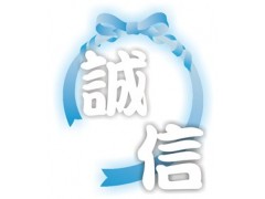 鐘點女傭、子女接送、寵物運載、吉屋清潔、搬屋、維修、存倉