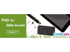 Promotion of .ASIA domain