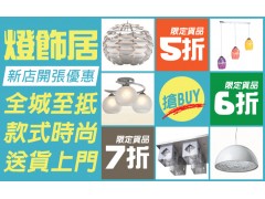 免費刊登分類廣告 - Classified Zero 香港免費分類廣告網