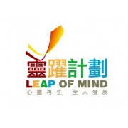 leapofmind