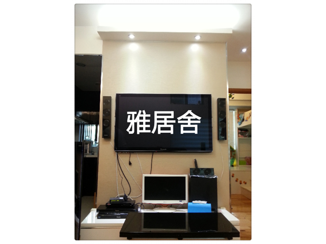 雅居舍 Elegant Home Design Decoration Limited