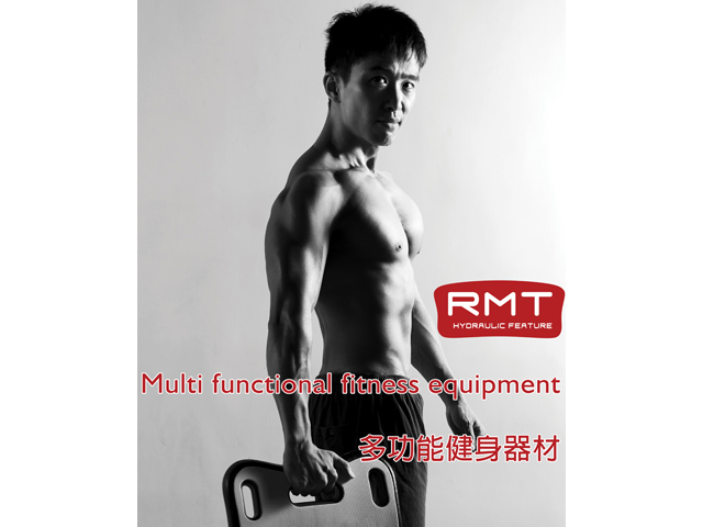 RMT®是集全身訓練的可注水多功能健身器材