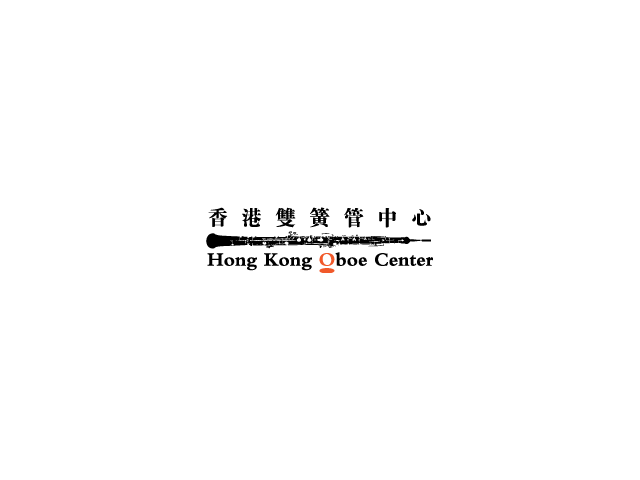 雙簧管課程/oboe維修服務-香港雙簧管中心