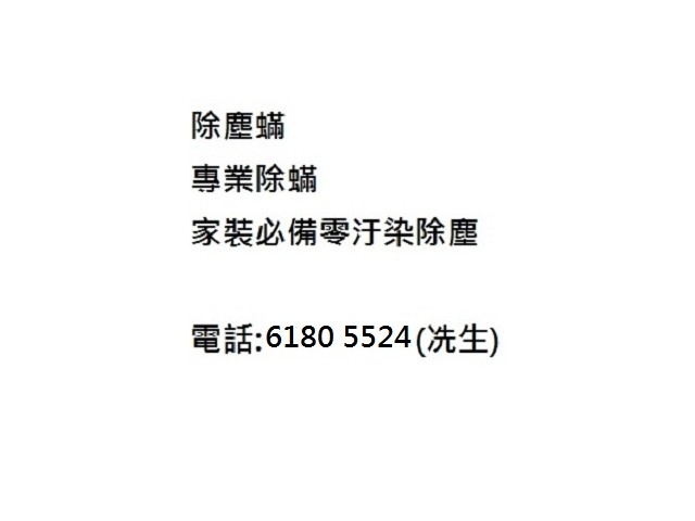 免費刊登分類廣告 - Classified Zero 香港免費分類廣告網