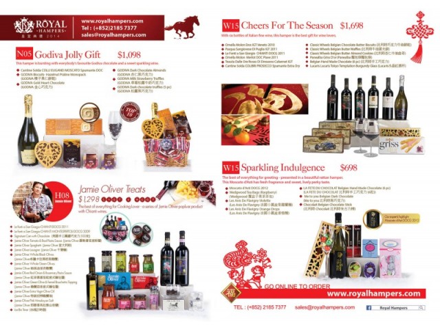 皇室典禮 Royal Hampers︱名牌禮籃$598起