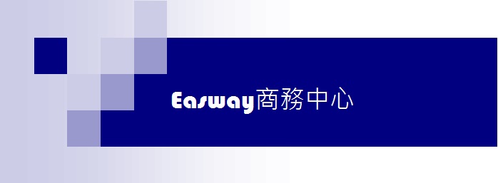 Easway logo 20140510