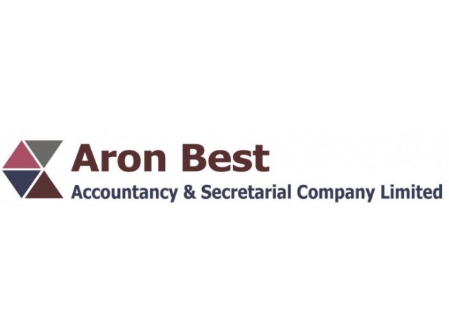 Aronbest 提供香港中國公司設立做帳等一條龍服務