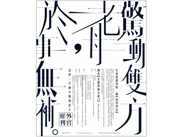 免費刊登分類廣告 - Classified Zero 香港免費分類廣告網