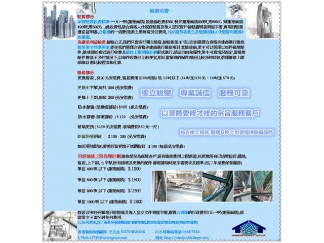 免費刊登分類廣告 - Classified Zero 香港免費分類廣告網