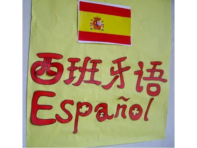 Commupro Spanish Course HK