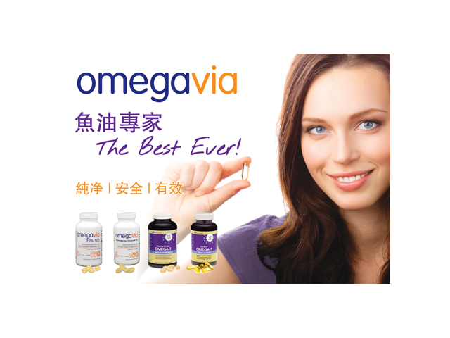 OmegaVia 醫藥級極純魚油 60粒