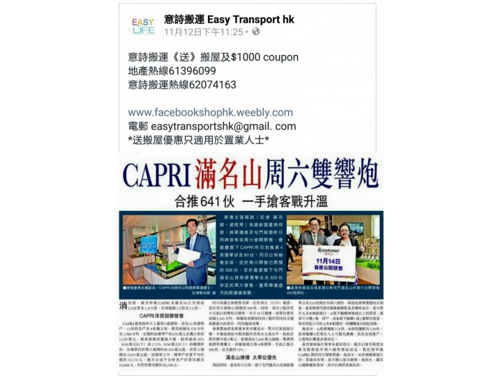 免費刊登分類廣告 - Classified Zero 香港免費分類廣告網