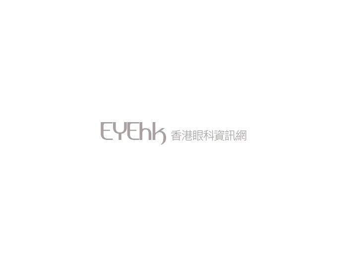 EYEHK 香港眼科資訊網 + 眼科醫療資訊, 眼科醫療服務