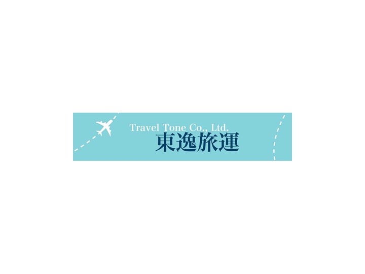 東逸旅運 + 自由行優惠,自由行套票 2396 3988