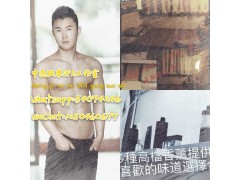 香港男按摩師 私人SPA工作室