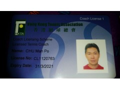 HKTA 香港網球總會專業教練