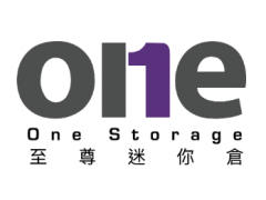 One Storage至尊迷你倉租倉服務