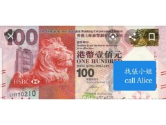 貸款服務(loan services)
