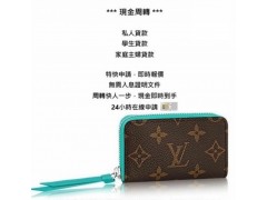 特快私人貸款，電話特快批核，95849464 劉先生 "電話數 借貸 借錢 財務"