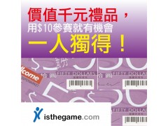 免費刊登分類廣告 - Classified Zero 香港免費分類廣告網