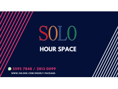 SOLO -  HOUR SPACE  低至$140/5小時 (教育/工作/零售/化妝/美容/指甲)