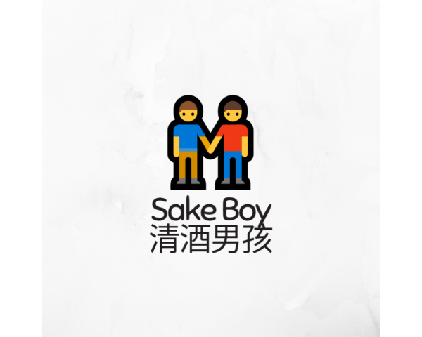 SakeBoy 清酒男孩｜ 日本清酒網上專賣店｜嘗清酒の生活