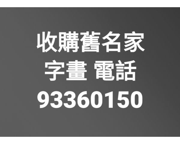 免費刊登分類廣告 - Classified Zero 香港免費分類廣告網