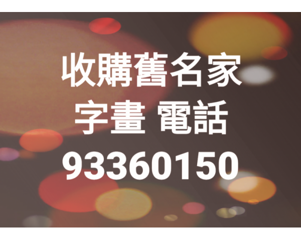 免費刊登分類廣告 - Classified Zero 香港免費分類廣告網