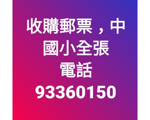 免費刊登分類廣告 - Classified Zero 香港免費分類廣告網