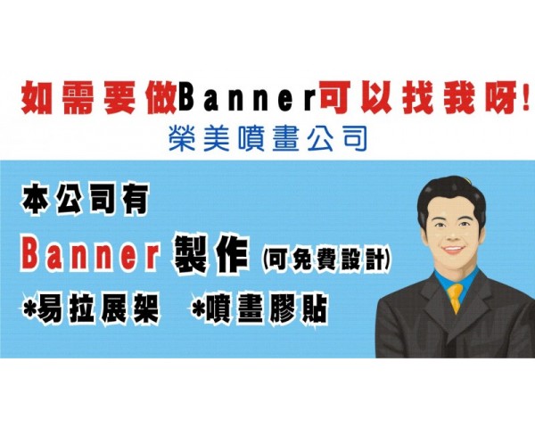 banner hk 九龍 屯門