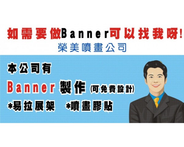 banner hk 九龍 屯門