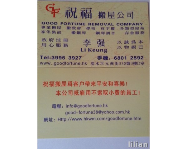 免費刊登分類廣告 - Classified Zero 香港免費分類廣告網