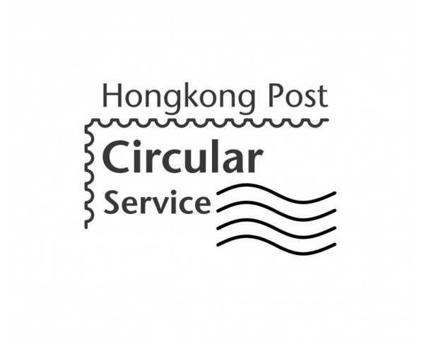 遙距營商計劃 - 香港生產力促進局