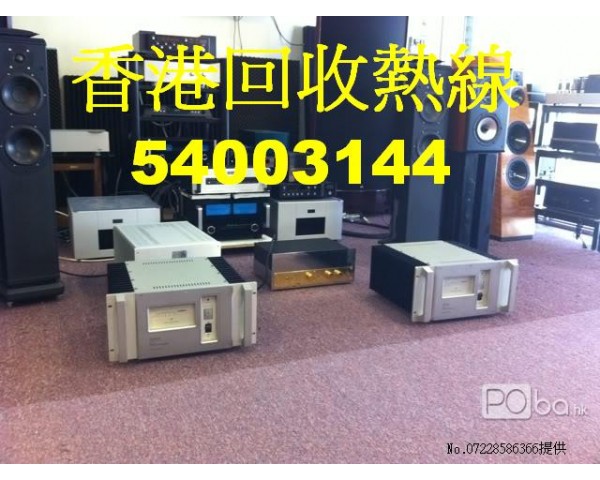 擴音機回收喇叭回收CD機回收54003144黑膠回收唱盤回收前後級膽機CD解碼54003144