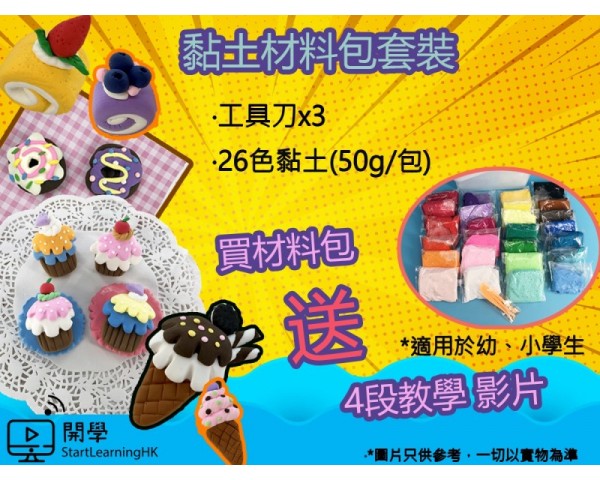 免費刊登分類廣告 - Classified Zero 香港免費分類廣告網