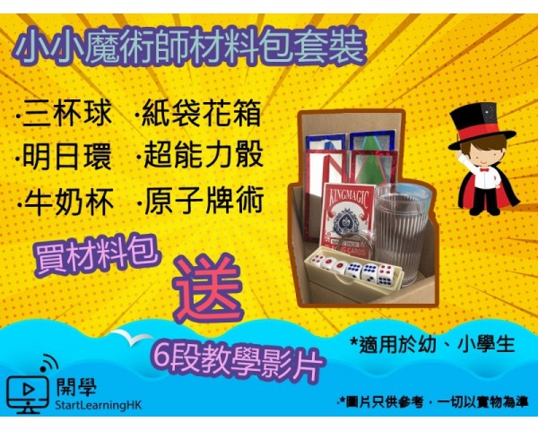 免費刊登分類廣告 - Classified Zero 香港免費分類廣告網