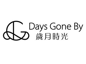 Days Gone By 歲月時光