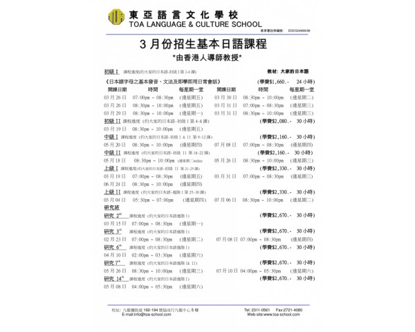 免費刊登分類廣告 - Classified Zero 香港免費分類廣告網