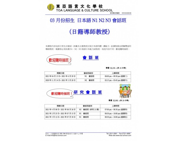 免費刊登分類廣告 - Classified Zero 香港免費分類廣告網