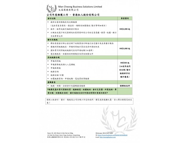 免費刊登分類廣告 - Classified Zero 香港免費分類廣告網