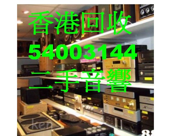 英美啦叭 擴音機 電子管膽機擴音機 音響HiFi (香港:54003144) 高級CD機