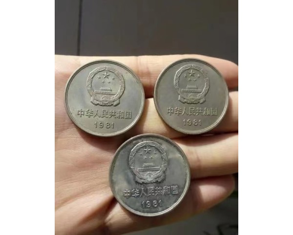 高價收購- 紀念幣 紀念鈔 紙幣 硬幣 精緻幣 郵票 郵卡 古錢幣 紙鈔 樣幣 生肖幣 生肖鈔