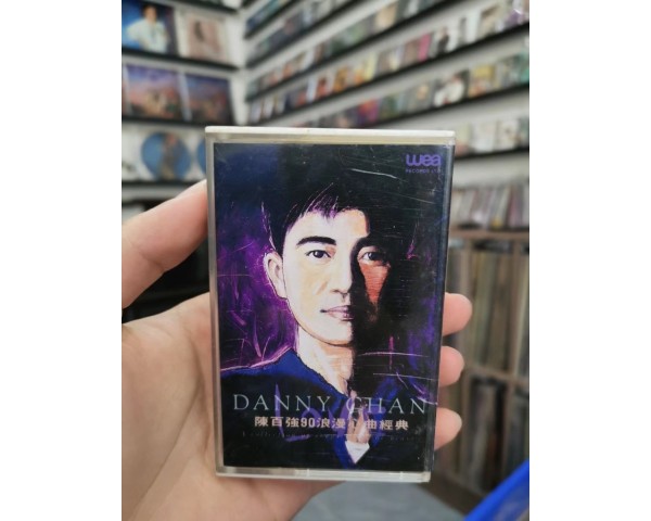 高價收購 磁帶，黑膠唱片，DVD，CD，也許你手上就有！