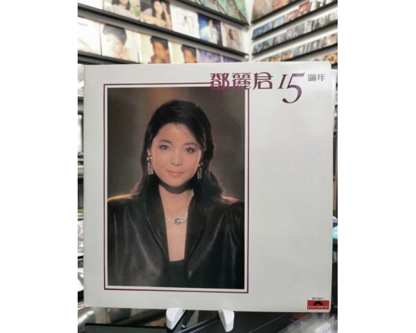 高价收购邓丽君的黑胶唱片——价值上千上万！！！