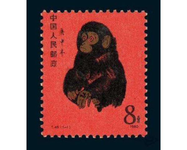 #回收 邮票 猴子 红邮票