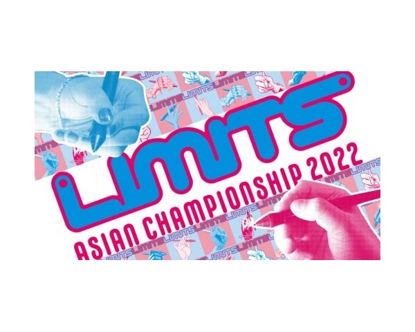 20分鐘爭奪＄50,000美元  全球首個數位藝術比賽 LIMITS 亞洲冠軍賽2022香港預選賽