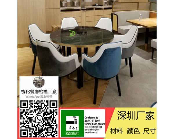 實木桌椅#餐飲家具#茶餐廳傢私#西餐廳桌櫈#餐廳收銀櫃#防火傢私#雲石餐枱面