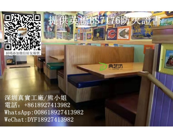 訂造香港防火卡位梳化 ，餐廳儲物卡位梳化，食肆細枱，飲食牌照，訂造茶餐厅雙面靠背梳化
